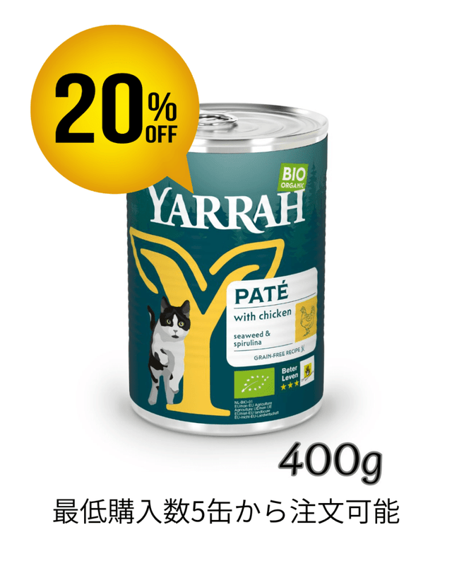 20��OFF������̵����YARRAH����åȥǥ��ʡ��������400g�ʺ�����������¤����