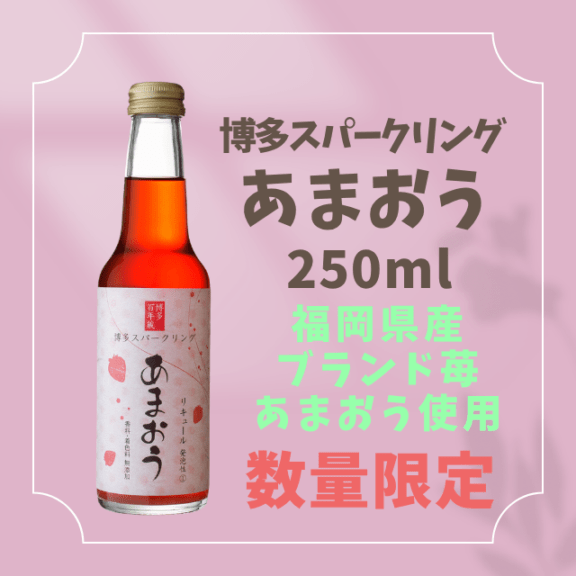 ��¿���ѡ�����󥰤��ޤ���  250ml
