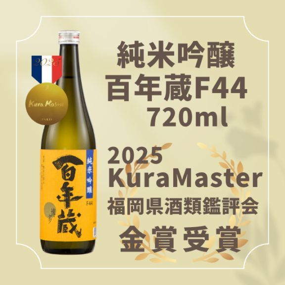 ޼ޡƶ ɴǯ¢ F44 720ml