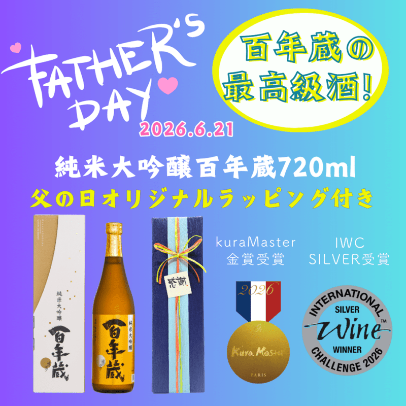 ��������۽�������ɴǯ¢720ml(�������åԥ�)