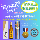 ��������۽�������ɴǯ¢720ml(�������åԥ�)