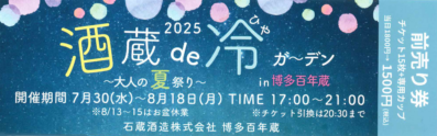 䥬ǥ2025å