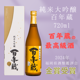 Һǹӽ ɴǯ¢ 720ml