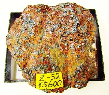 Z-52  Ȱ(Zincite)ȥե󥯥(Franklinite)