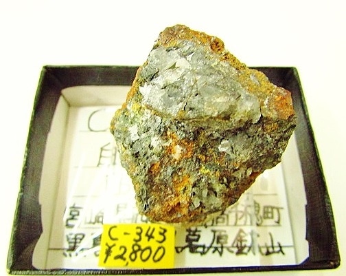 C-343  �����(Cerussite)