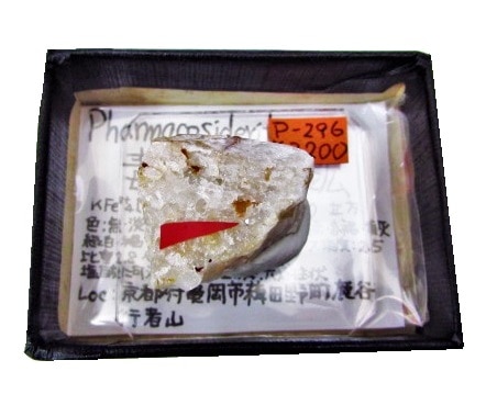 P-296  ��Ŵ��(Pharmacosiderite)