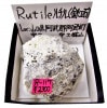 R-117  �����(Rutile)