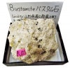 B-245  �Х�������(Bustamite)