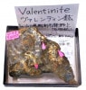 V-92  �������ƥ����(Valentinite)