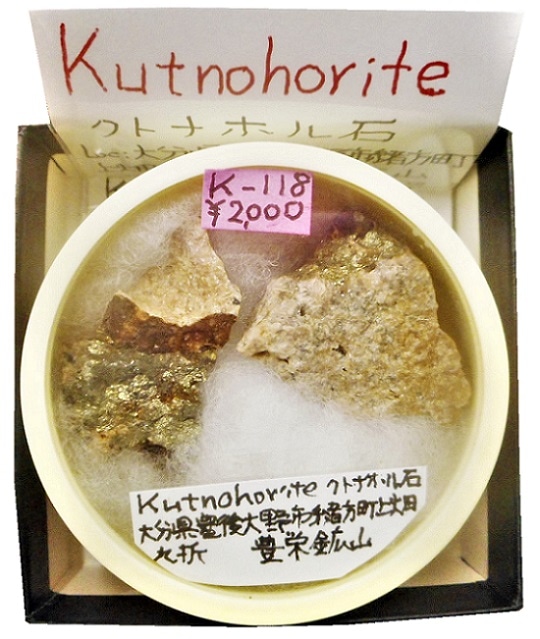 K-118  ���ȥʥۥ���(Kutnohorite)
