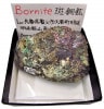 B-253  Ƽ(Bornite)