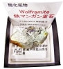 W-82  Ŵ�ޥ󥬥����(Wolframite)