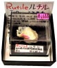 R-127  �����(Rutile)