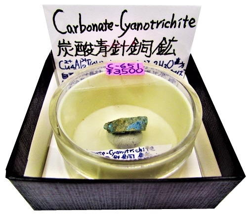 C-651 ú���Ŀ�Ƽ��(Carbonatecyanotricite)