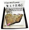 H-193  ���ڽ���ʨ��(Harmotome)