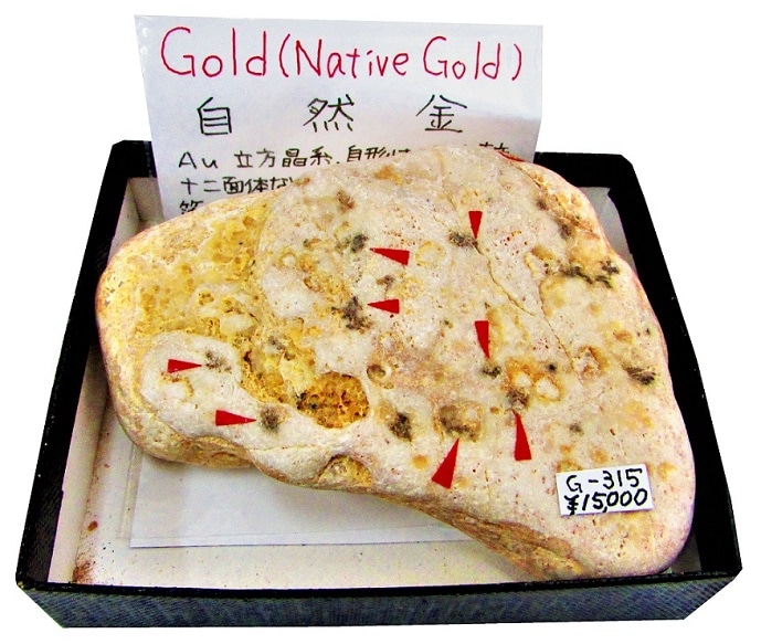 国産砂金 自然金　天然金　GOLD G-315 自然金(Gold, Native Gold) | 元素鉱物 | Mineral Shop たんくら