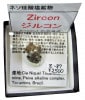 Z-87 륳(Zircon)
