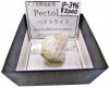 P-396 ڥȥ饤(Pectolite)