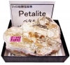 P-399 �ڥ�����(Petalite)