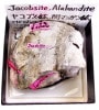J-64 �䥳�֥���(Jacobsite)�����ޥ󥬥��(Alabandite)
