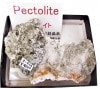 P-436 �ڥ��ȥ饤��(Pectolite)