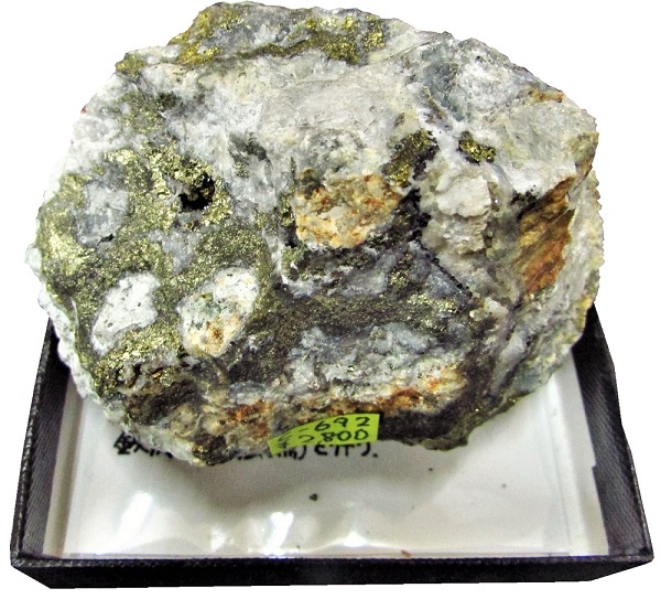 黄銅鉱　約 28kg C-692 黄銅鉱(Chalcopyrite) | 硫化鉱物,西日本,近畿地方 | Mineral