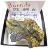 B-181 Ƽ(Bornite)