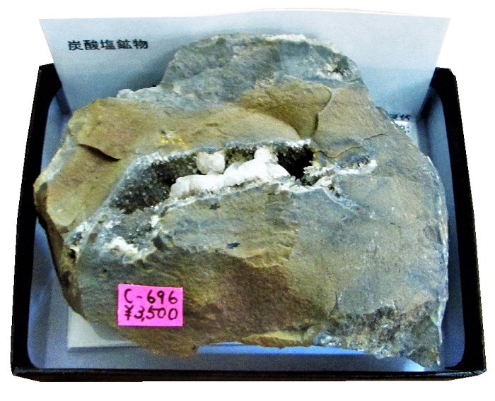 C-696 ������(Calcite)