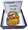 Z-95 ������(Zunyite)
