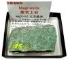 M-414 ɩ(Magnesite)