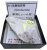 C-708 ñ�Хҥ塼����(Clinohumite)