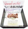 V-102 ʥ(Vanadinite)