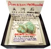 A-557 ŷ(Amazonite)