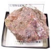 P-446 �ѥ��������ޥ󥬥���(Pyroxmangite)