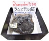 R-149 ॹǥ(Ramsdellite)