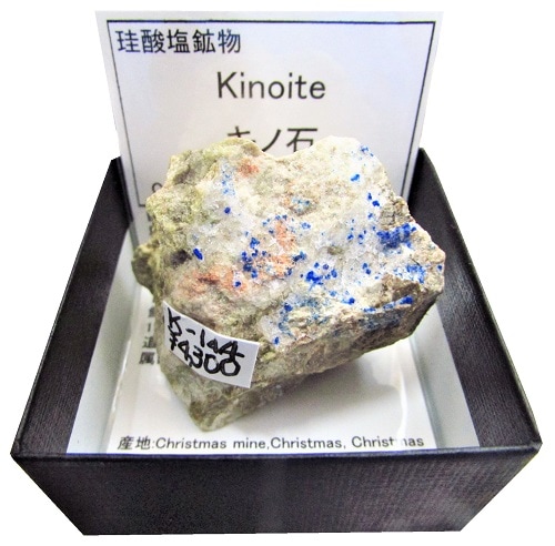 K-144 キノ石(Kinoite) | 外国産鉱物 | Mineral Shop たんくら