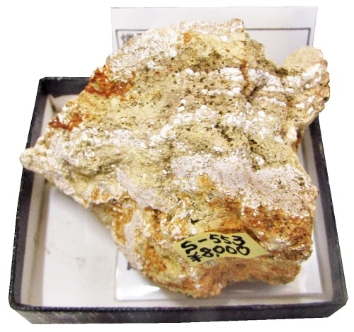 S-553 ���ȥ����(Strengite)