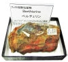 B-315 �٥�������(Berthierine)