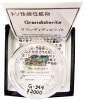 G-344 ǥǥ饤(Grandidierite)