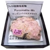 P-454 �ޥ󥬥�ѥ������ޥ饤��(Pyrosmalite-Mn)