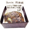 B-230 Ƽ(Bornite)