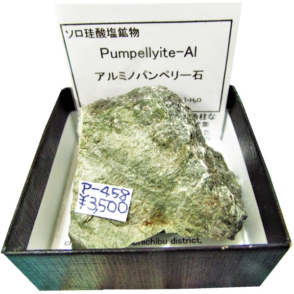 【ケイ】石材 観賞用 鉱石 夏色🩵石をご紹介します。 美しい石です。 珪ニッケル鉱(Garnierite