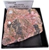 R-150 �Ф鵱��(Rhodonite)