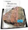 R-151 �Ф鵱��(Rhodonite)