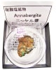 A-561 ˥å(Annabergite)