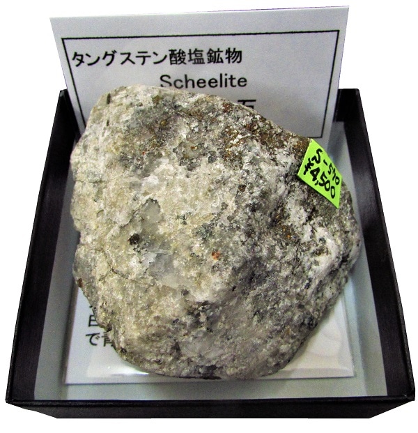 S-570 灰重石(Scheelite) | その他,タングステン酸塩 | Mineral Shop