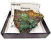 M-432 (Malachite)