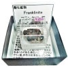 F-207 ե󥯥(Franklinite)