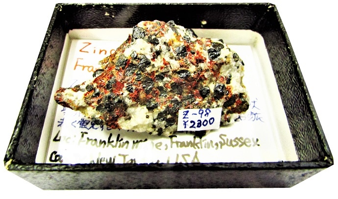 Z-98 Ȱ(Zincite)ȥե󥯥(Franklinite)