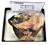 A-568 ���쥬�ˡ���(Alleghanyite)